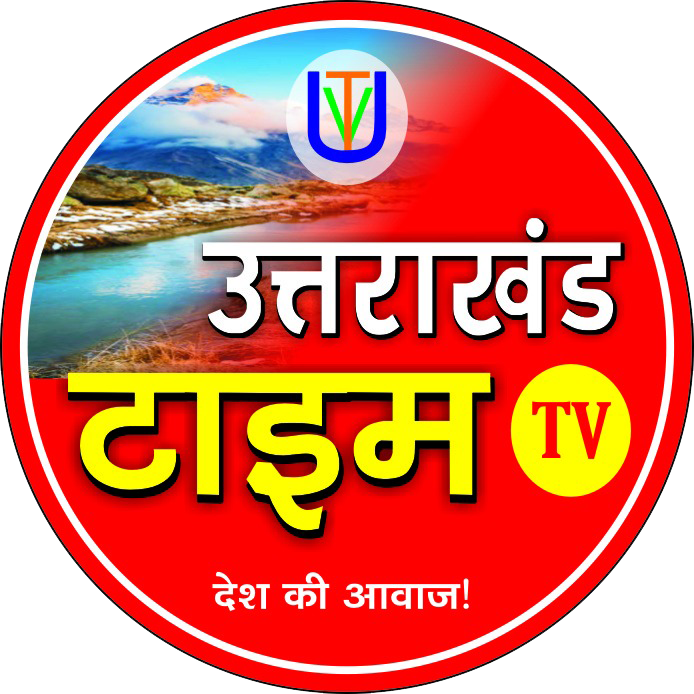 Uttarakhand Time TV